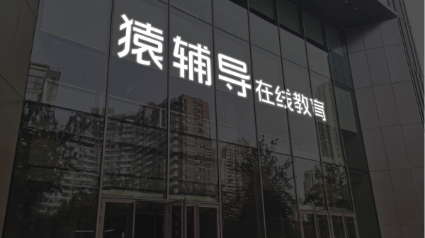 申宝配资 美国联邦贸易委员会向员工提供经济激励 鼓励离职