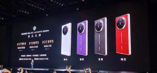股联社 华为三折叠首次支持PC应用, 鸿蒙5终端数量破1400万
