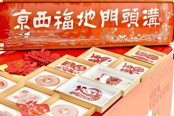 利鸿网 门头沟区“京西福地门头沟”区域品牌全新发布