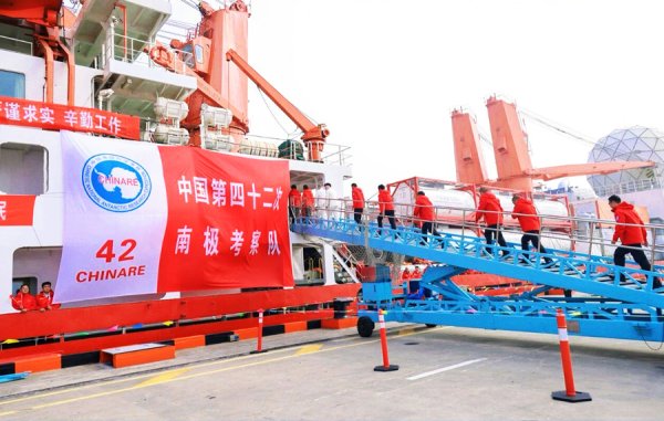 第一资本 出征！中国第42次南极考察队今日从上海起航